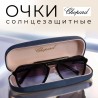 Солнцезащитные очки CHOPARD SCHF 291