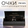 Солнцезащитные очки PRADA PR157S
