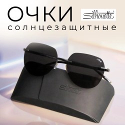 Солнцезащитные очки SILLOUETTE SL 8709 C3