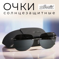Солнцезащитные очки SILLOUETTE SL 8709 C3