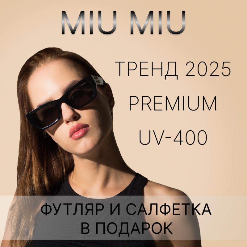 Солнцезащитные очки MIU MIU SMU09S 1AB5SO