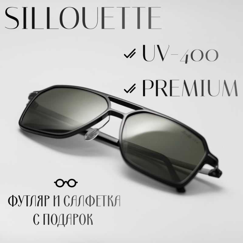 Солнцезащитные очки SILLOUETTE SPX951 75 6220