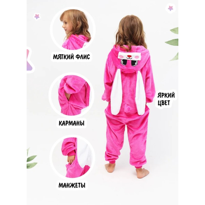 Кигуруми Зайка Одежда для сна и отдыха