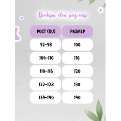 Кигуруми Зайка Одежда для сна и отдыха