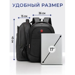 Рюкзак спортивный городской