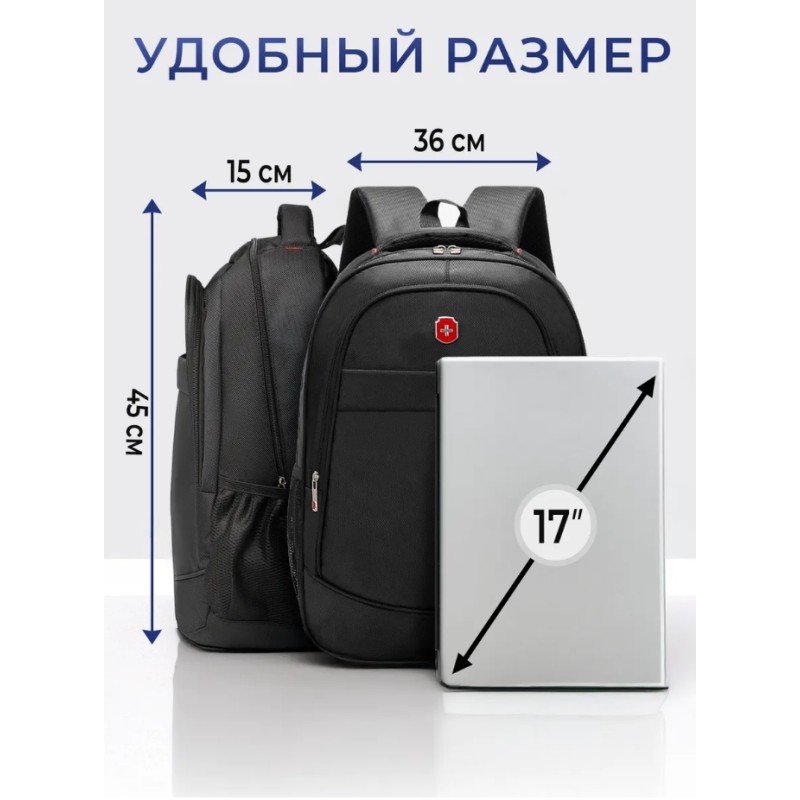 Рюкзак спортивный городской