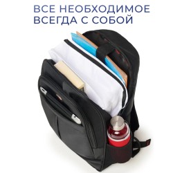 Рюкзак спортивный городской