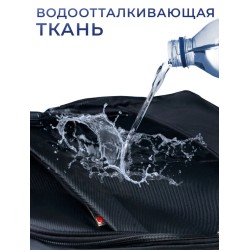 Рюкзак спортивный городской