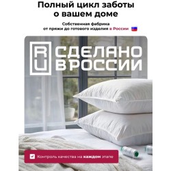 Простынь Евро бязь