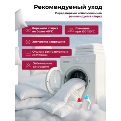 Простынь Евро бязь