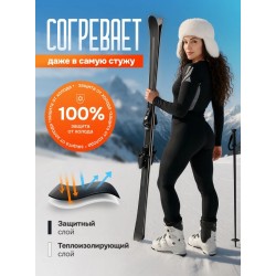 Термобелье женское зимнее...
