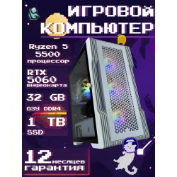 Игровой компьютер Hard Comp...