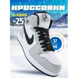 Кроссовки зимние