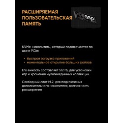 Ноутбук TUF F16 FX608JMR-RV170