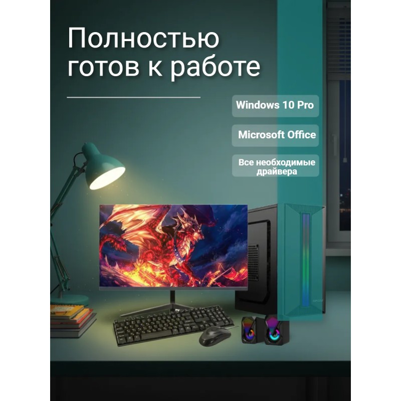 Компьютер для учебы и работы игровой 16GB DDR, SSD 256GB