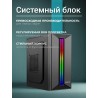 Компьютер для учебы и работы игровой 16GB DDR, SSD 256GB
