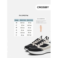 Кроссовки на платформе