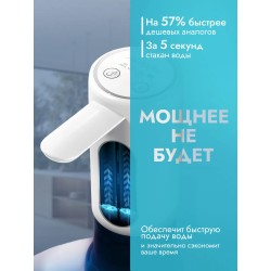 Помпа для воды электрическая 19л мощная