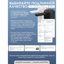 Помпа для воды электрическая 19л мощная