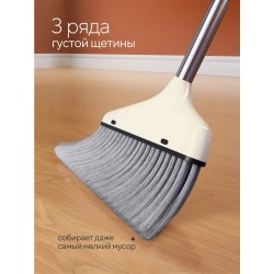 Щетка для уборки веник с совком