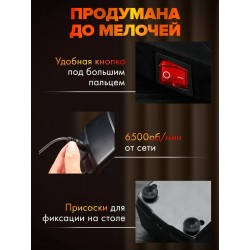 Точилка для ножей электрическая