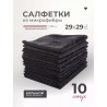 Салфетки для уборки кухни и дома из микрофибры