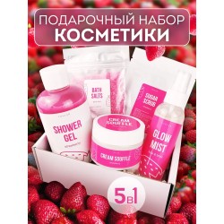 Спа набор подарочный женский