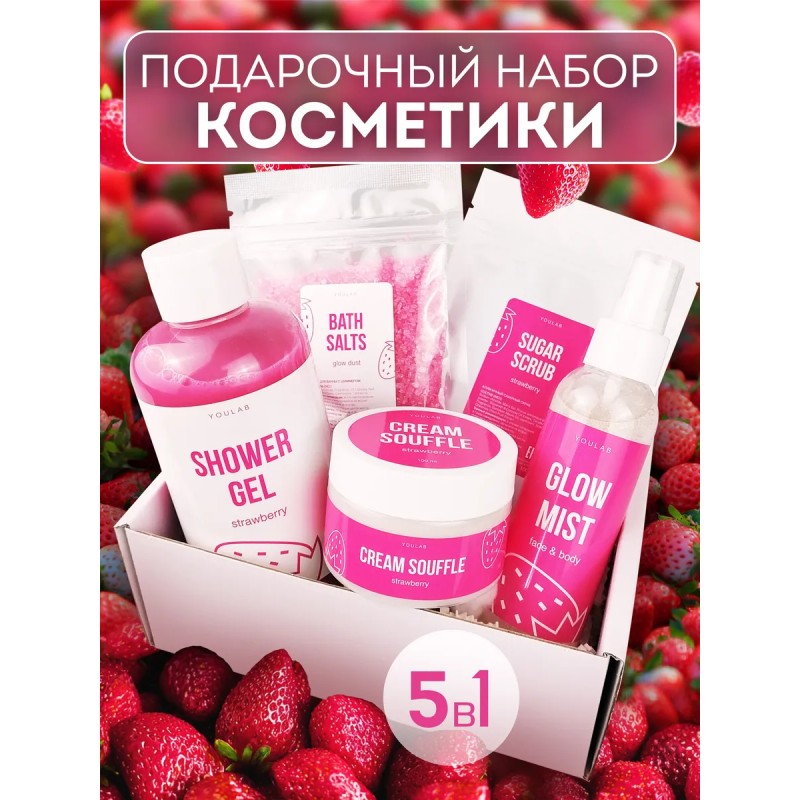 Спа набор подарочный женский