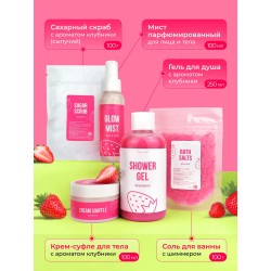 Спа набор подарочный женский