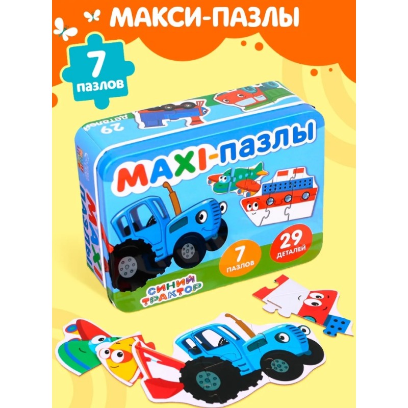 Пазл для детей