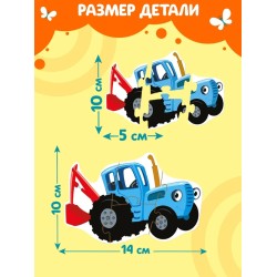 Пазл для детей