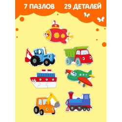 Пазл для детей