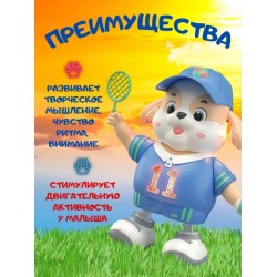 Cобачка тенисист музыкальная интерактивная игрушка