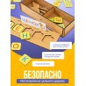 Развивающая игрушка деревянный Алфавит буквы и цифры