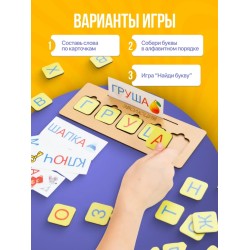 Развивающая игрушка деревянный Алфавит буквы и цифры