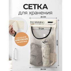 Органайзер для хранения...