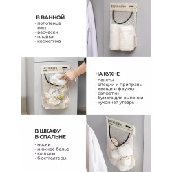 Органайзер для хранения пакетов кухонный подвесной