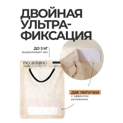 Органайзер для хранения пакетов кухонный подвесной