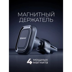 Держатель для телефона в...