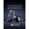 Держатель для телефона в машину магнитный