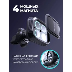 Держатель для телефона в машину магнитный