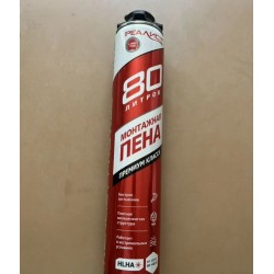 Монтажная пена