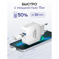 Быстрое зарядное MicroUSB...